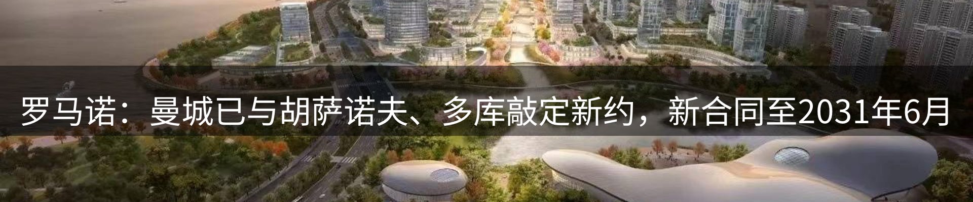 赛事资讯