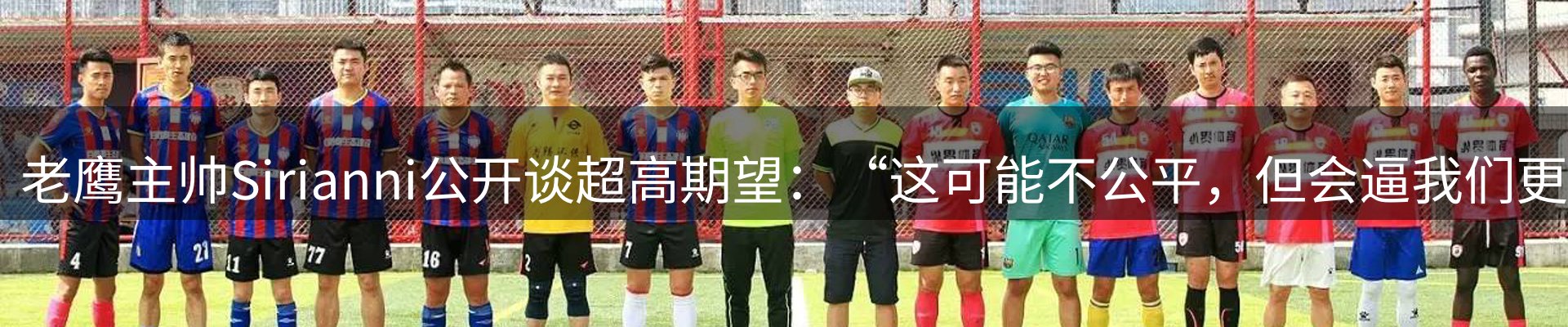 赛事资讯