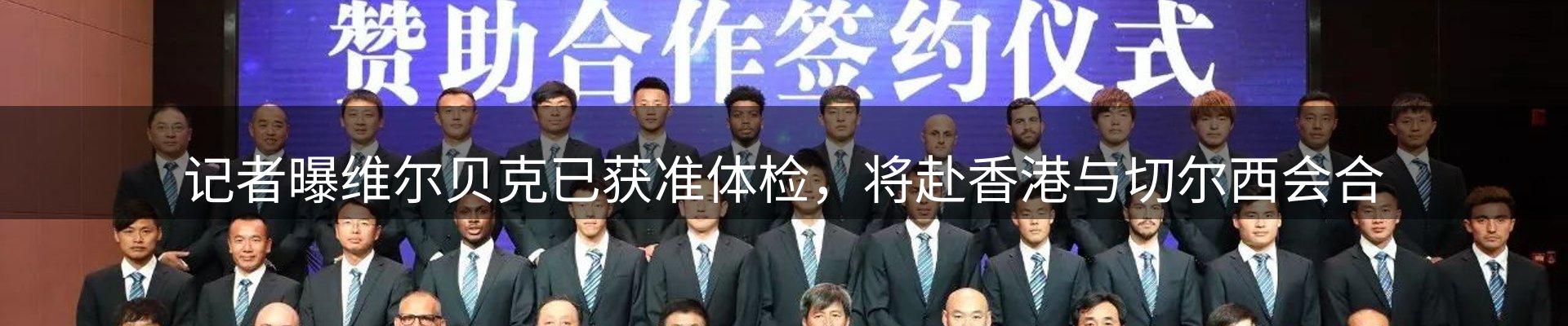 赛事资讯