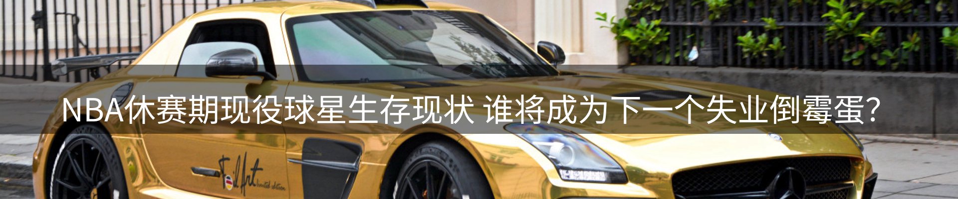 赛事资讯