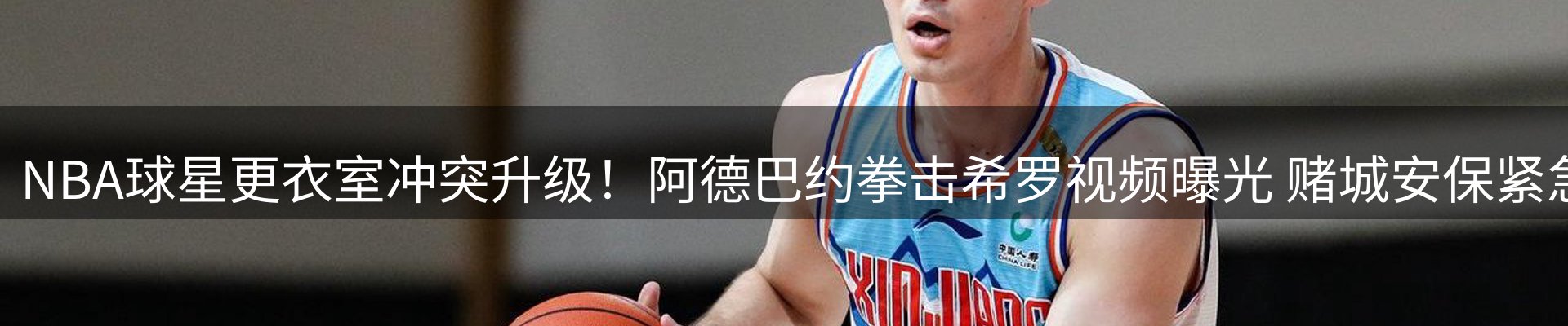 赛事资讯